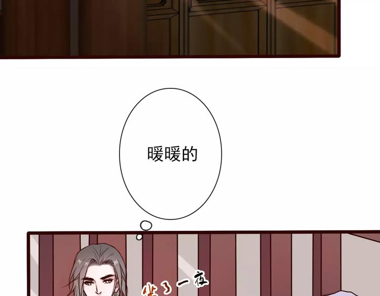 番外  缘起（下）68