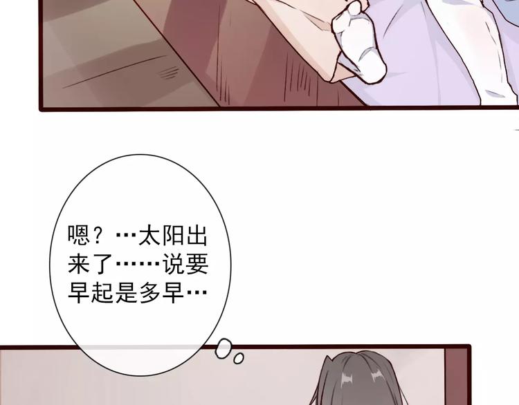 番外  缘起（下）70