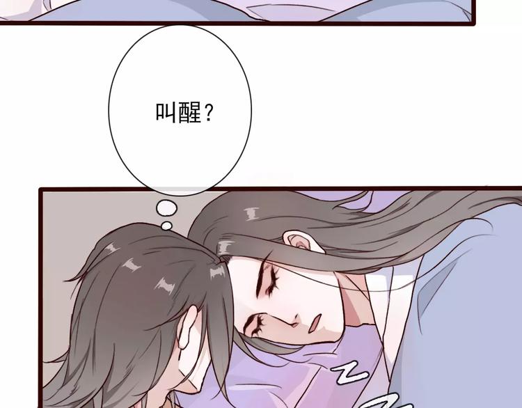 番外  缘起（下）72