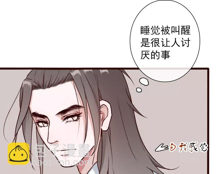 番外  缘起（下）74