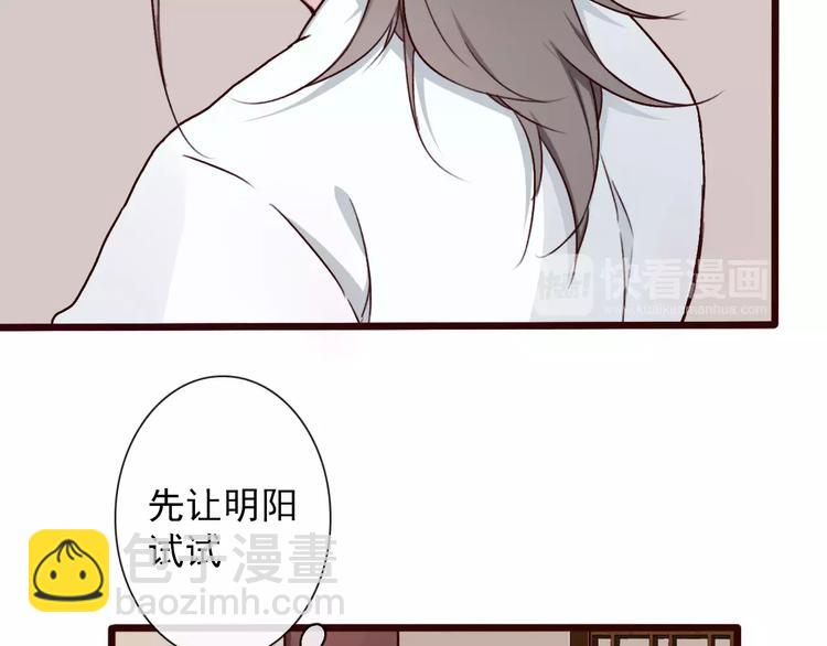 番外  缘起（下）75