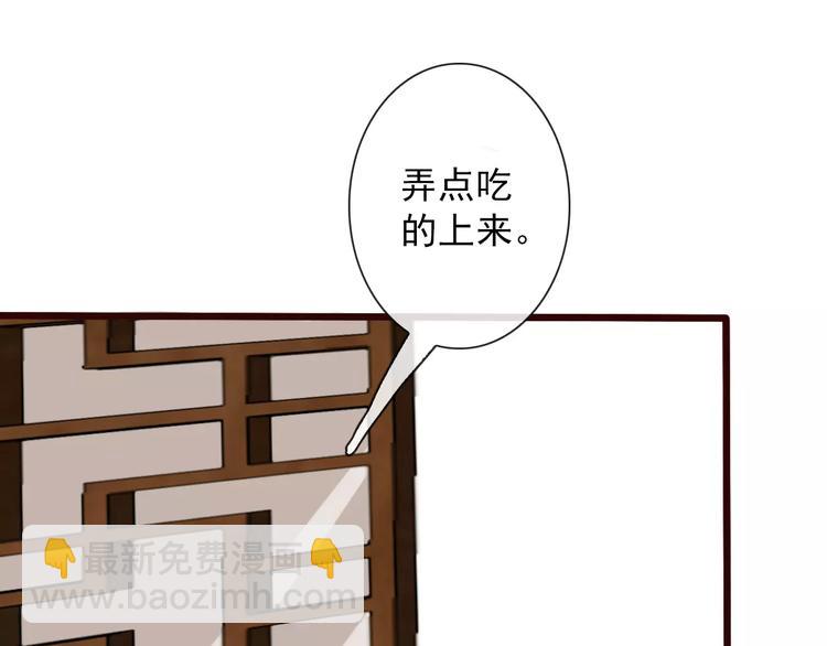 番外  缘起（下）77