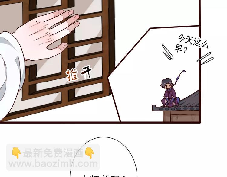 番外  缘起（下）78