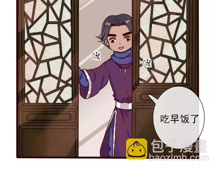 番外  缘起（下）82