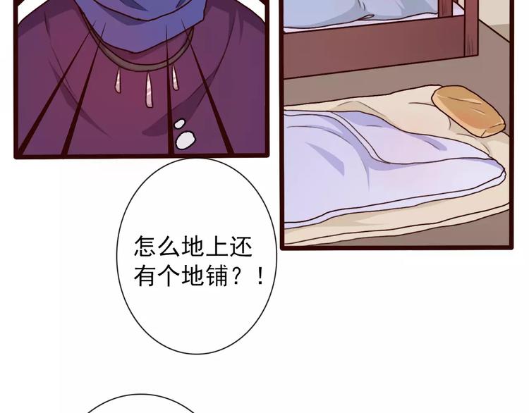 番外  缘起（下）84
