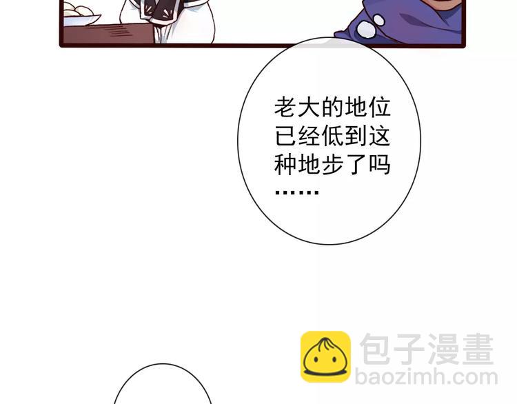 番外  缘起（下）86