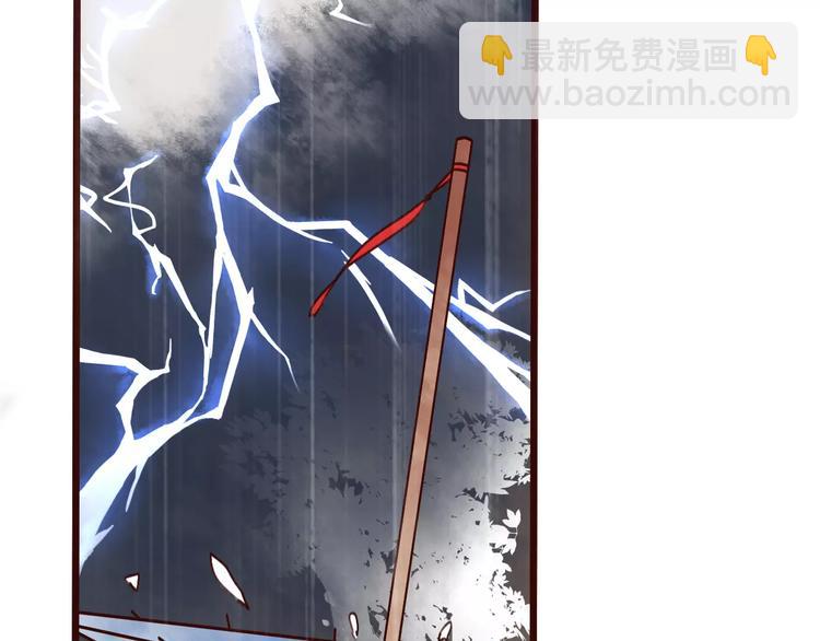 番外  缘起（下）9