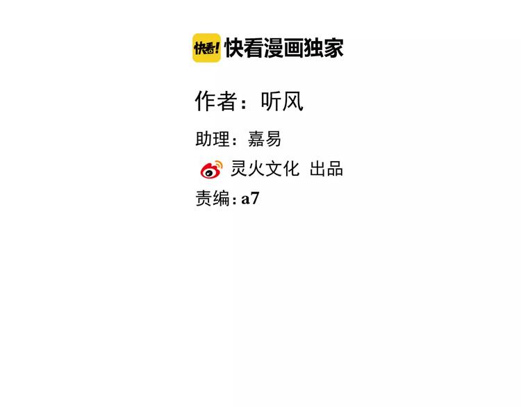 第35话 教会为止1