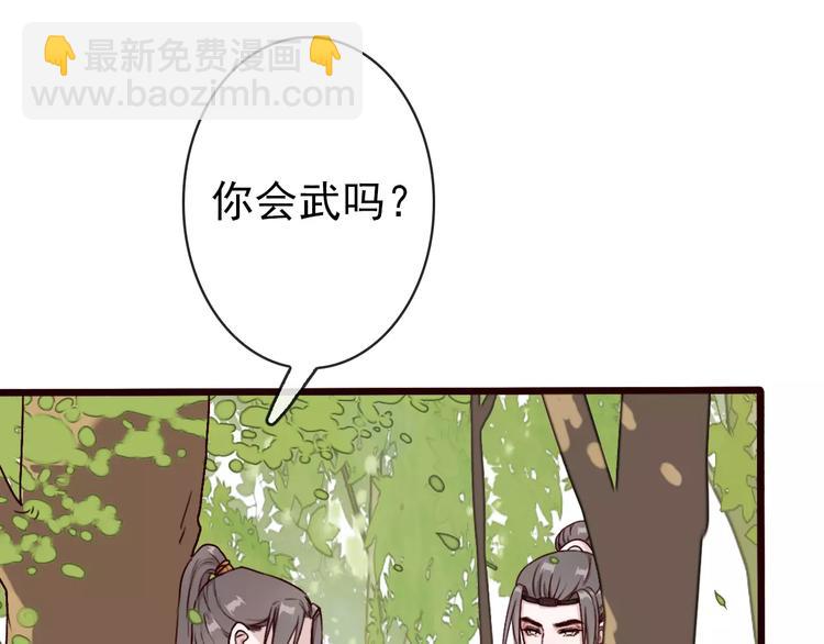 第35话 教会为止16