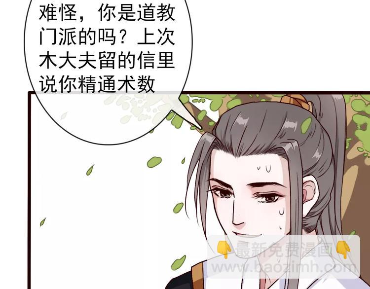 第35话 教会为止18