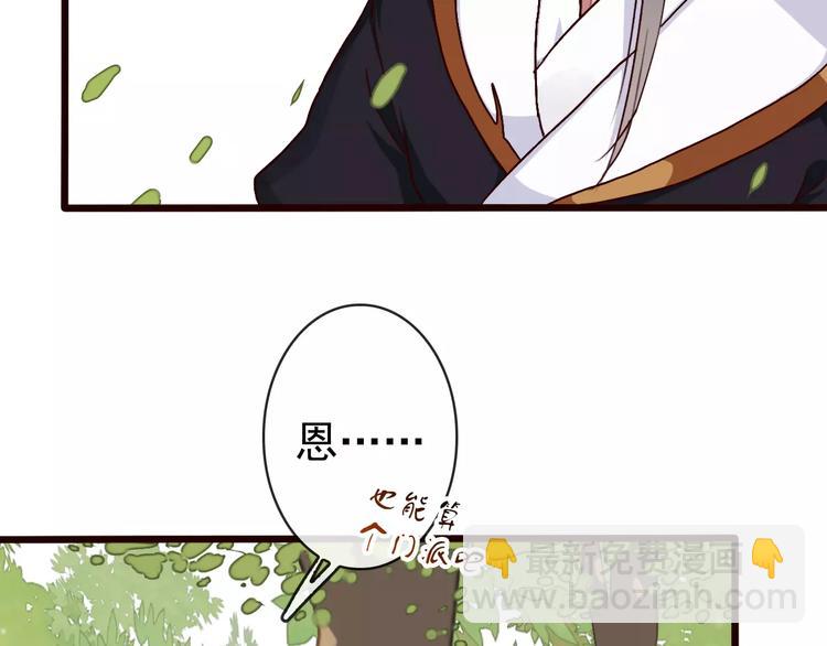 第35话 教会为止19