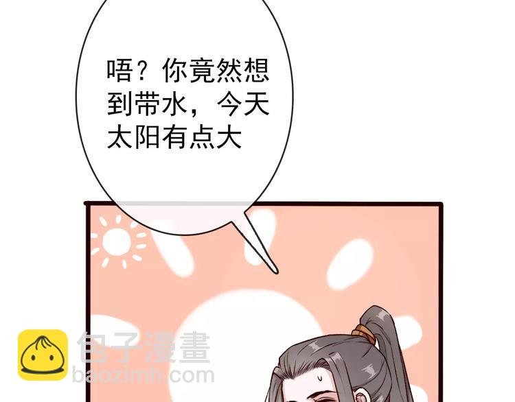 第35话 教会为止21
