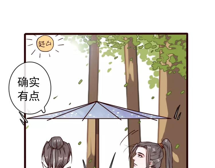 第35话 教会为止23
