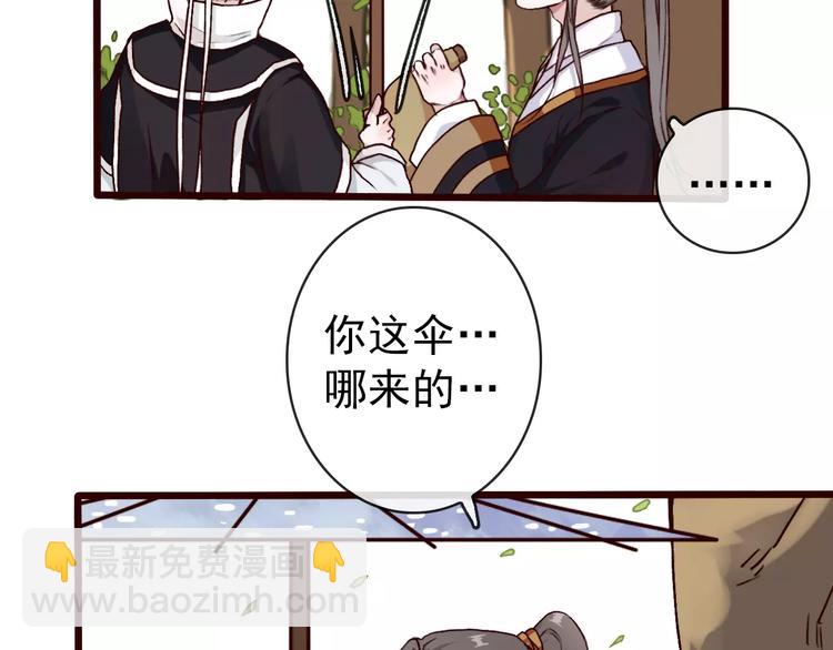 第35话 教会为止24