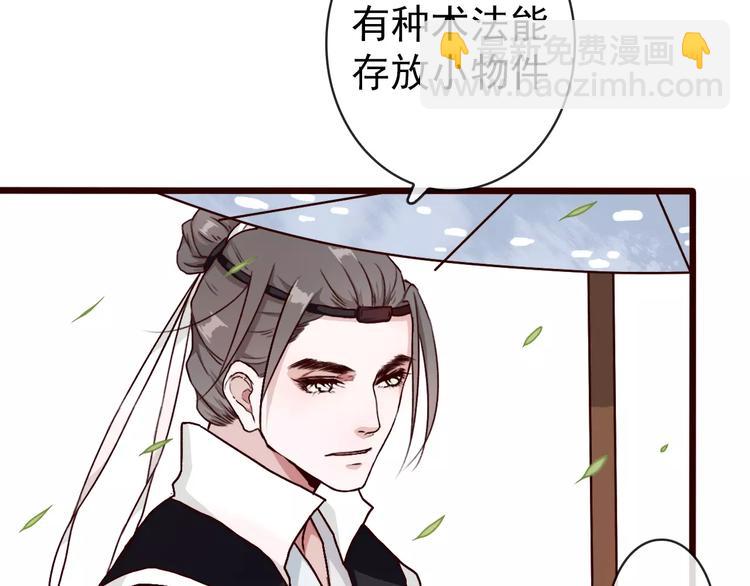 第35话 教会为止26