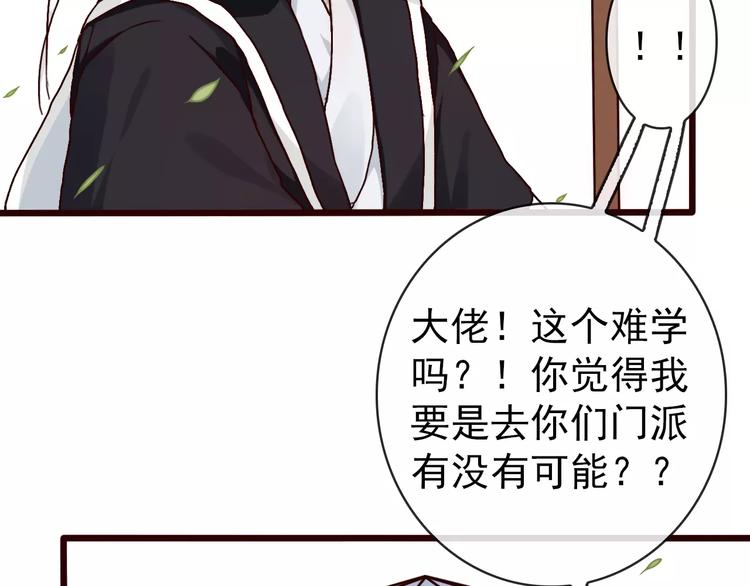 第35话 教会为止27