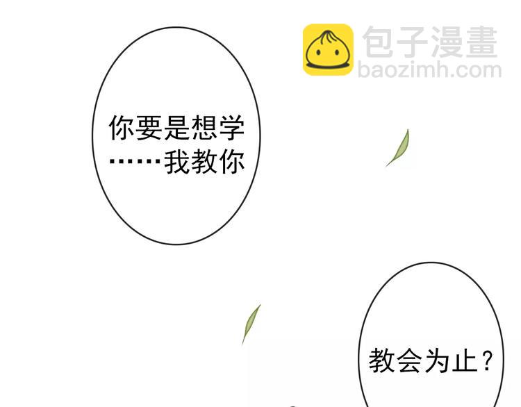 第35话 教会为止29