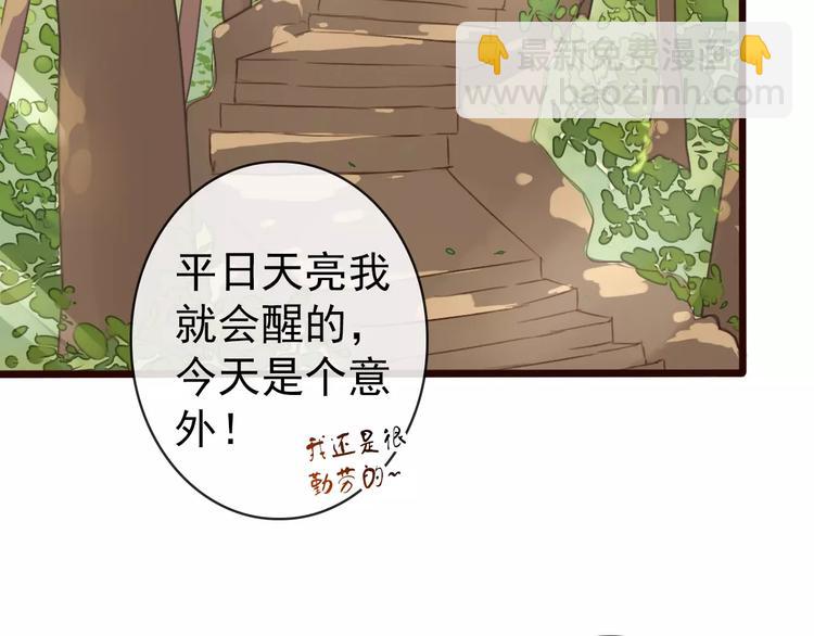 第35话 教会为止3