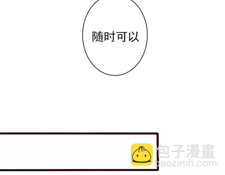 第35话 教会为止36