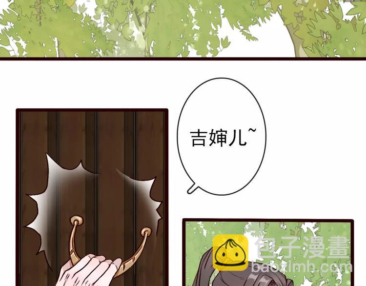 第35话 教会为止39
