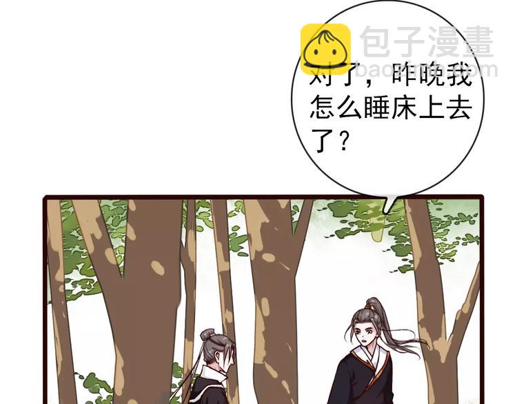 第35话 教会为止4