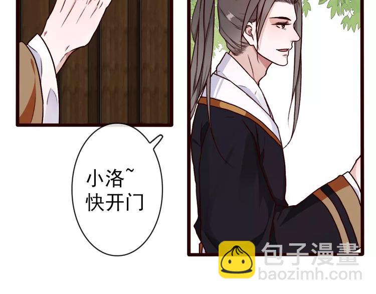 第35话 教会为止40