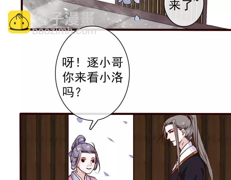 第35话 教会为止42