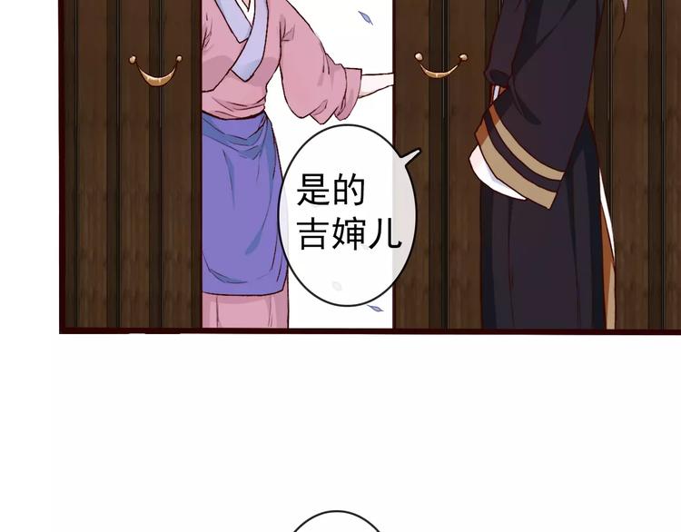 第35话 教会为止43