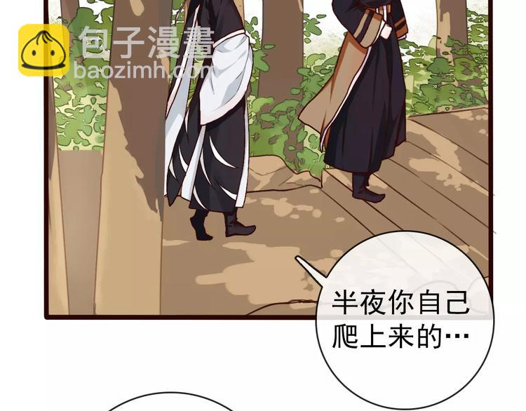 第35话 教会为止5