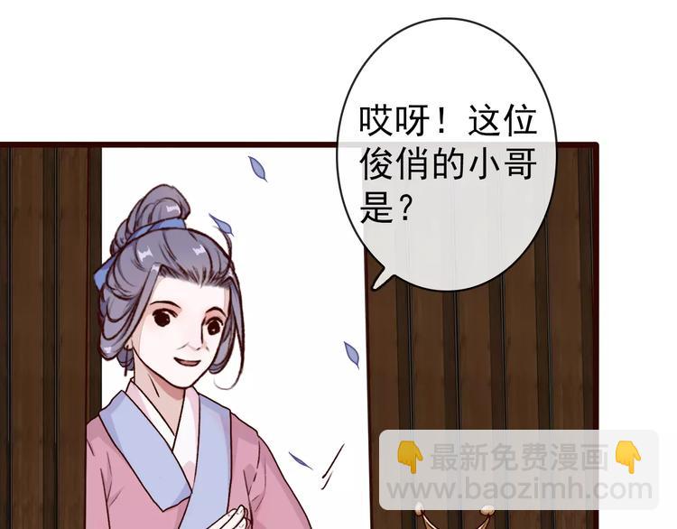 第35话 教会为止54