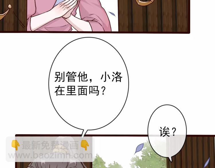 第35话 教会为止55