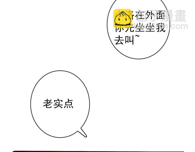 第35话 教会为止57