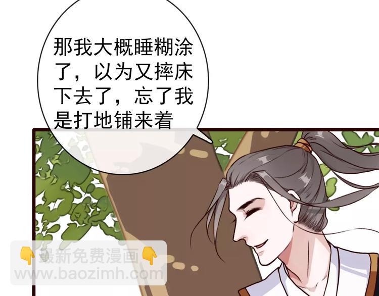 第35话 教会为止6