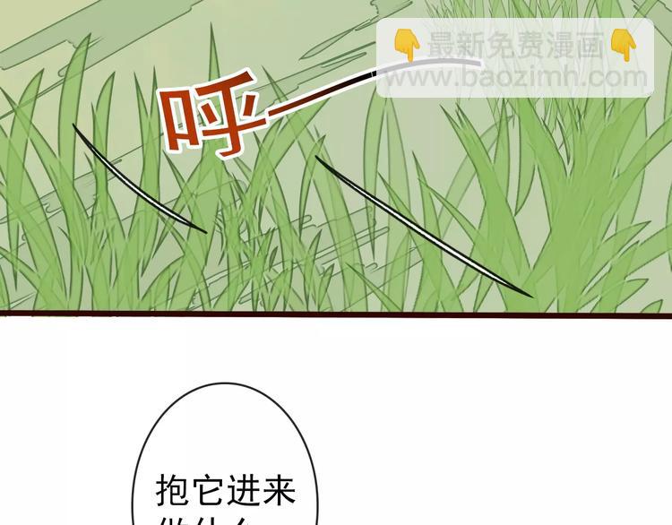 第35话 教会为止61