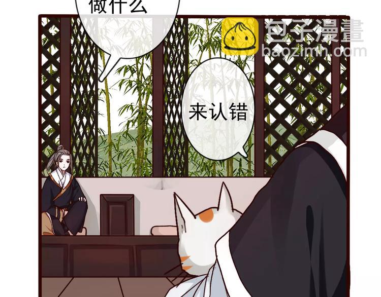 第35话 教会为止62
