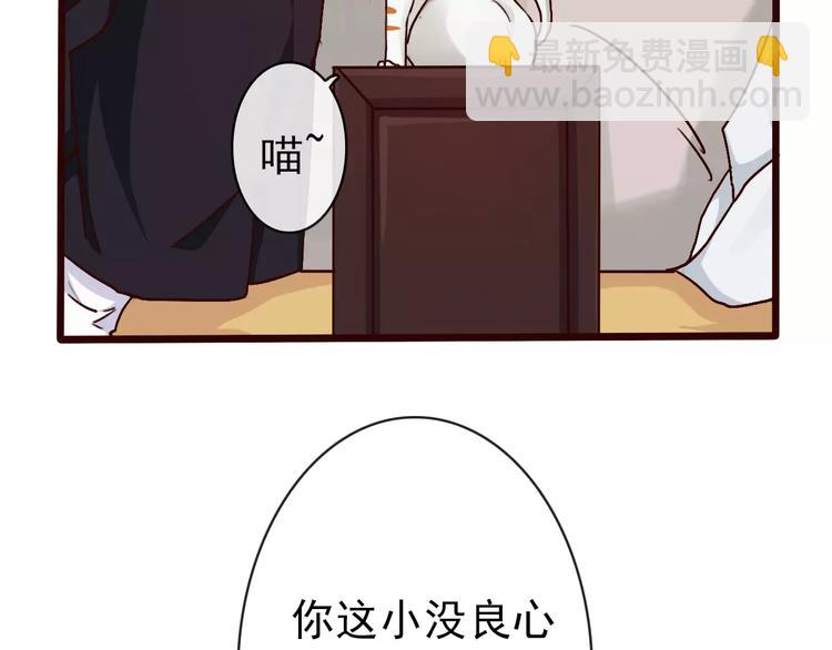 第35话 教会为止65