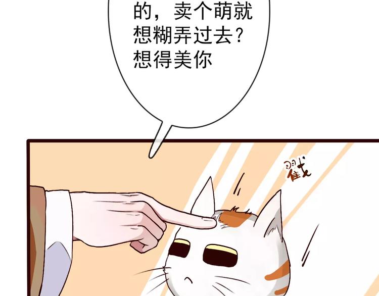第35话 教会为止66
