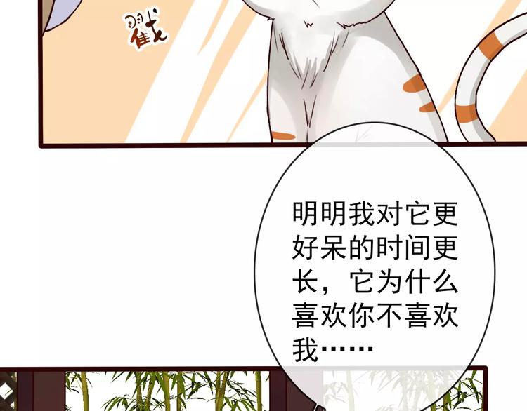第35话 教会为止67