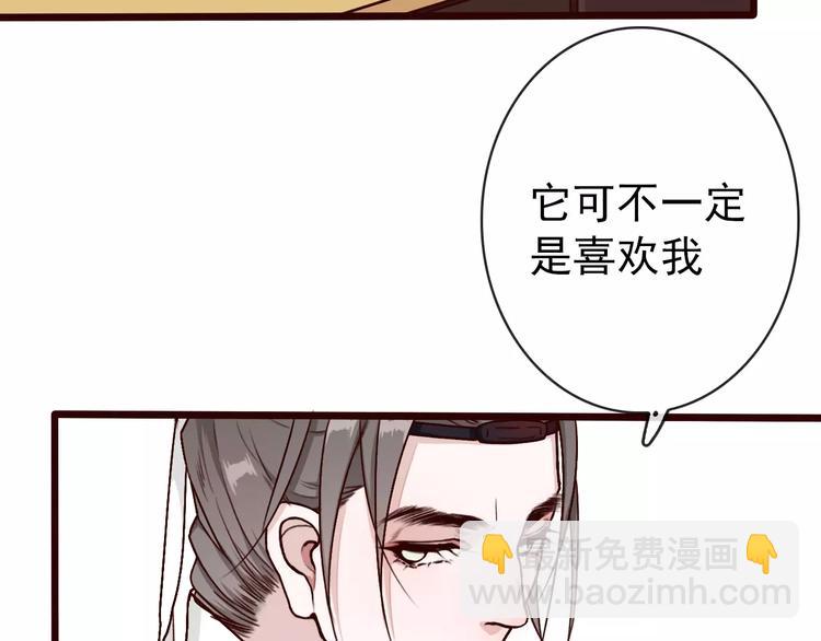 第35话 教会为止69