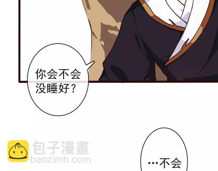 第35话 教会为止7