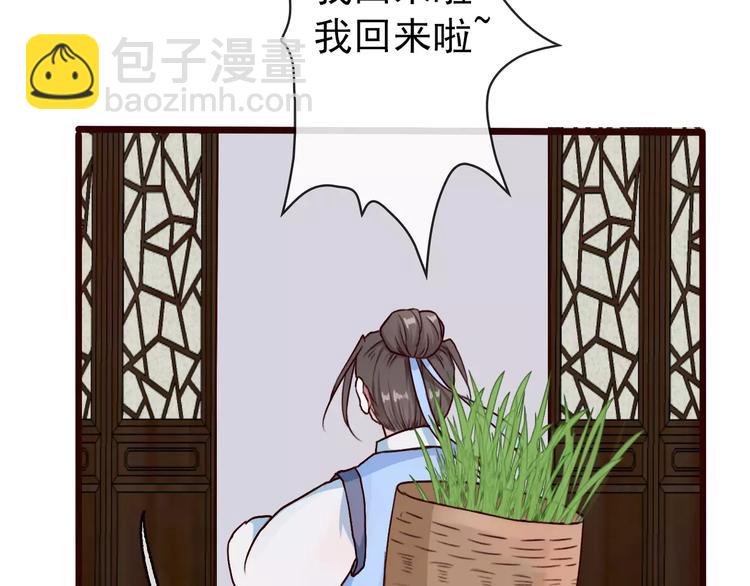 第35话 教会为止71