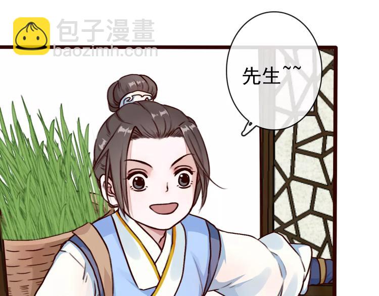 第35话 教会为止73