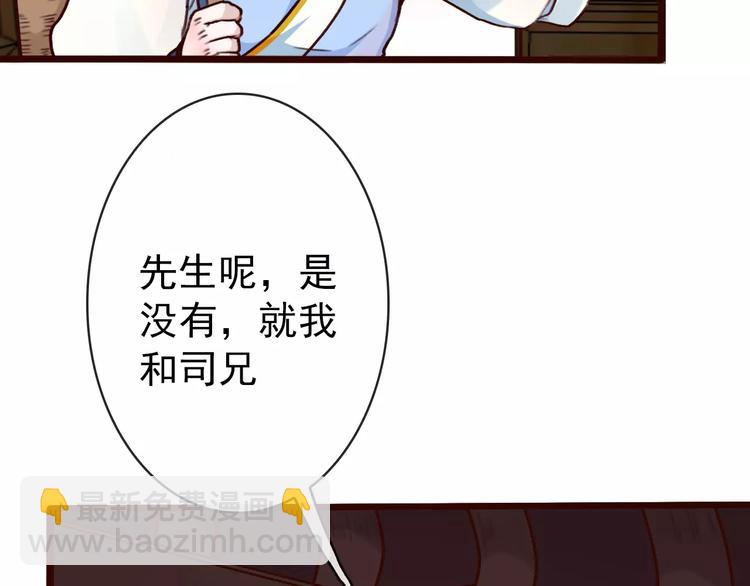 第35话 教会为止74