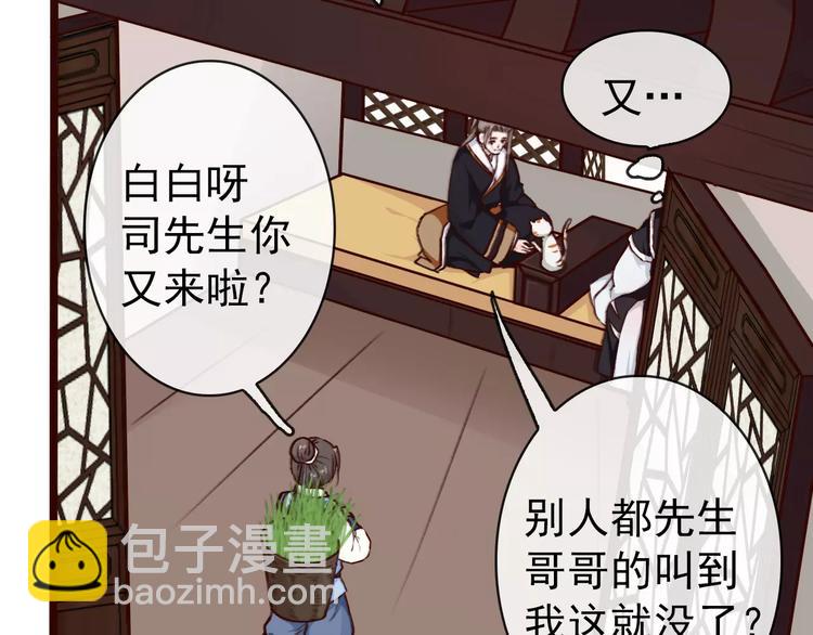 第35话 教会为止75