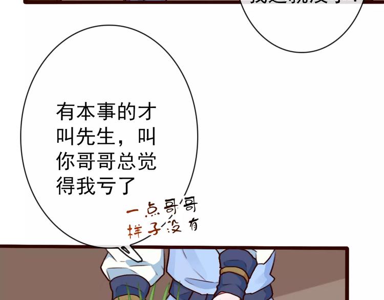 第35话 教会为止76