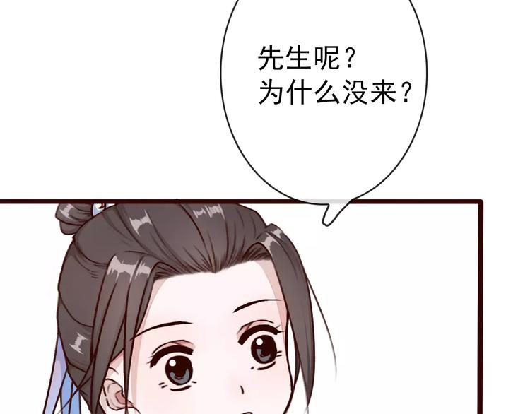 第35话 教会为止78