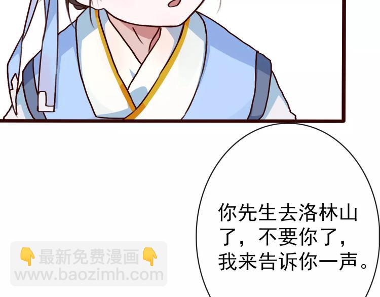 第35话 教会为止79