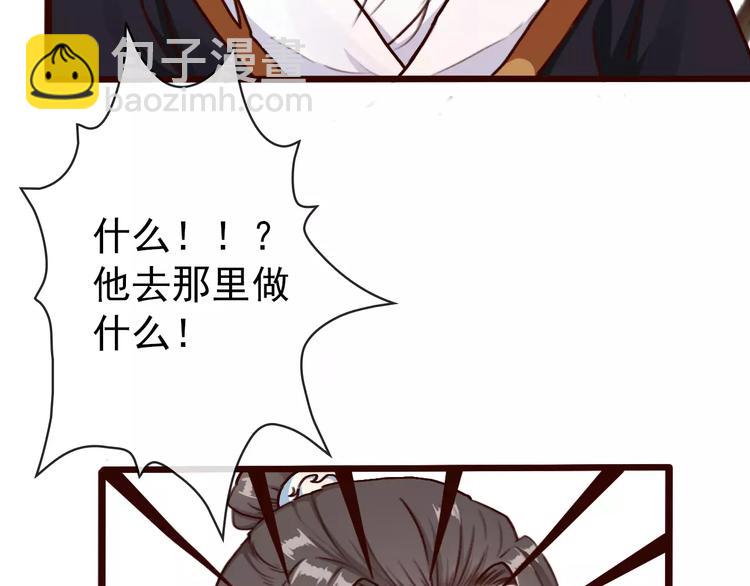 第35话 教会为止81