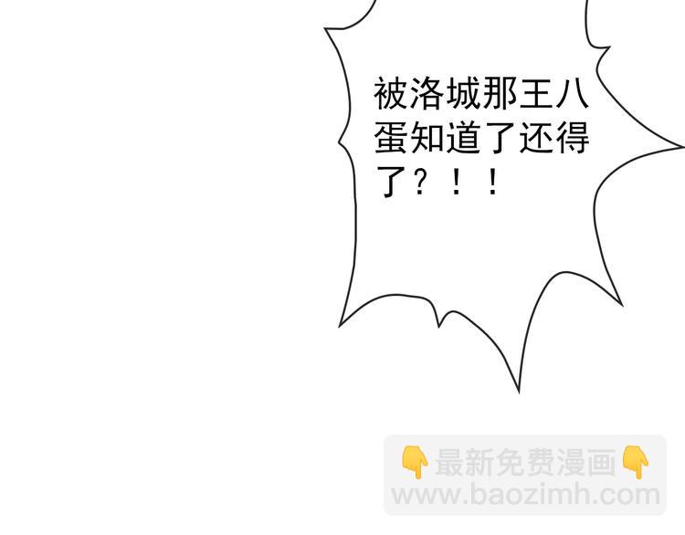 第35话 教会为止83