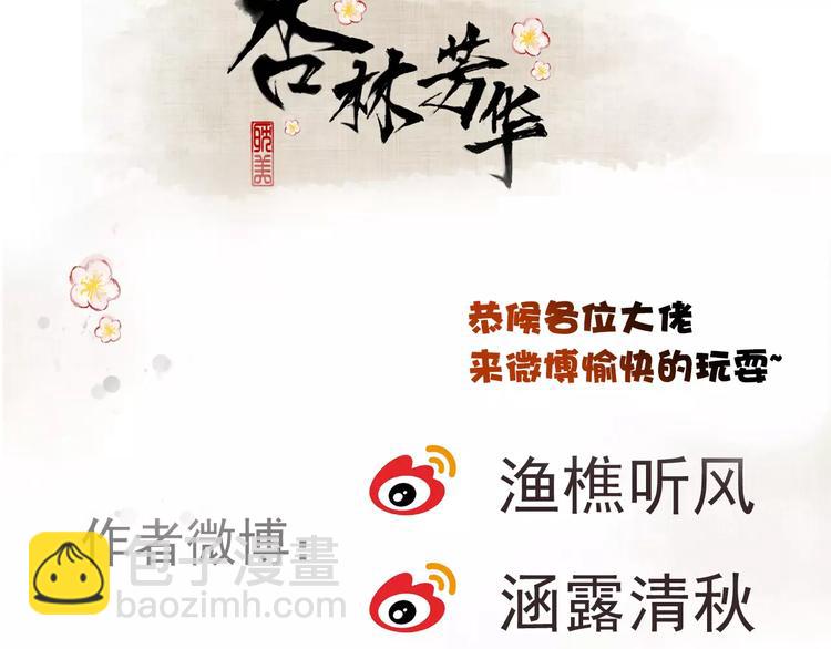 第35话 教会为止86
